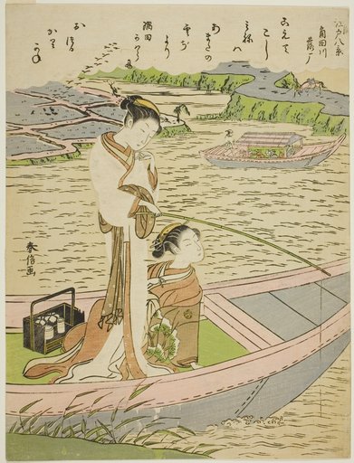 Geese Descending on the Sumida River (Sumidagawa no rakugan), from the series "Eight Fashionable Views of Edo (Furyu Edo hakkei)"