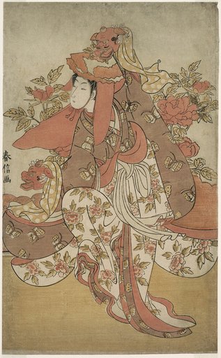 The Lion Dance