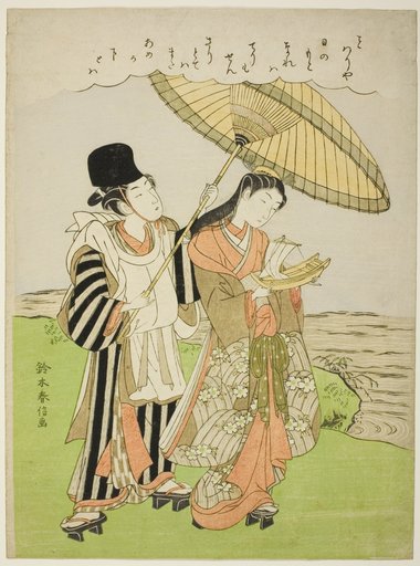 Ono no Komachi Praying for Rain
