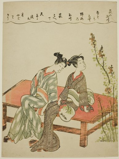 The Hagi Jewel River, from an untitled series of Six Jewel Rivers