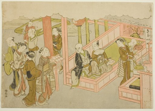 The Introduction (Miai), the first sheet from the series "Marriage in Brocade Prints, the Carriage of the Virtuous Woman (Konrei nishiki misao-guruma)"
