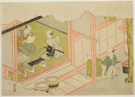 Exchange of Gifts (Yuino), the second sheet of the series "Marriage in Brocade Prints, the Carriage of the Virtuous Woman (Konrei nishiki misao-guruma)"
