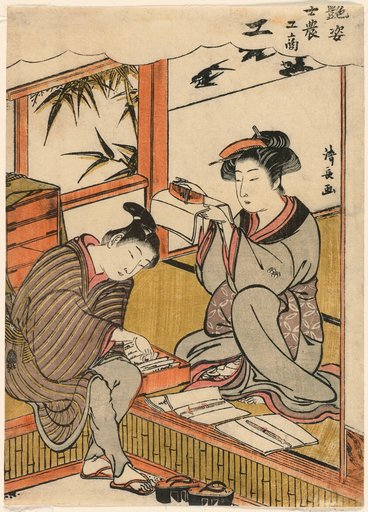 The Artisan (Ko) from the series "Beauties Illustrating the Four Social Classes (Adesugata shi no ko sho)"