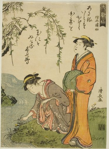 The Poet Sojo Henjo, from the series "Six Immortal Poets (Rokkasen)"