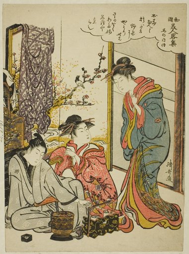 Uma no Naishi, from the series "Modern Versions of Famous Japanese Beauties (Wakoku bijin Yatsushishu)