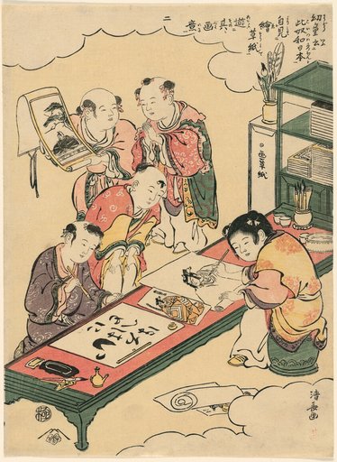 No. 2: Chinese boys copying paintings and writing Japanese, from the series "Children Say 'This is Japan!' and Imitate the Games They See in Picturebooks (Yodo iu koitsu wa Nippon, ezoshi o mite yori sono gai ni asobu)"