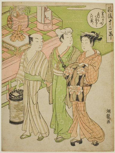 The Bon Festival in the Sixth Month, from the series "Fashionable Twelve Months (Furyu juni setsu)"