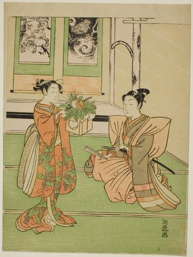 The New Year's Offering