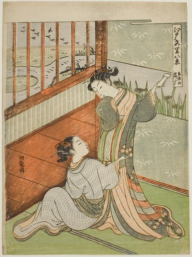 Geese Descending at Yoshiwara (Yoshiwara no rakugan), from the series "Eight Views of the Edo Pleasure Quarters (Edo irozato hakkei)"