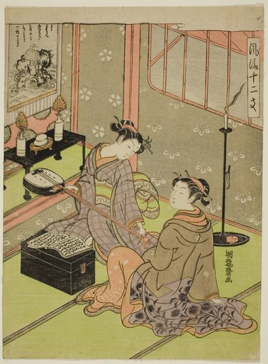Snake, from the series "Fashionable Twelve Signs of the Zodiac (Furyu juni shi)"