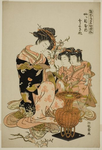 Sayoginu of the Yotsumeya, from the series "Models for Fashion: New Designs as Fresh as Young Leaves (Hinagata wakana hatsu moyo)"