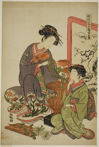 The Ninth Month (Choyo), from the series "A Fashionable Parody of the Five Festivals (Furyu yatsushi gosekku)"