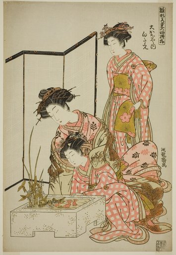 Shirotae of the Okanaya, from the series "Models for Fashion: New Designs as Fresh as Young Leaves (Hinagata wakana no hatsu moyo)"