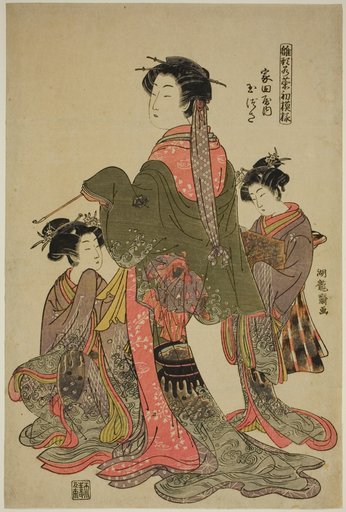 Tamazusa of Iedaya, from the series "Models for Fashion: New Designs as Fresh as Young Leaves (Hinagata wakana hatsu moyo)"