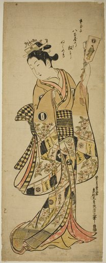Yaoya Oshichi holding a battledore paddle