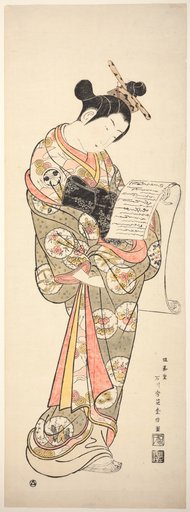 The Actor Segawa Kikunojo I as a courtesan