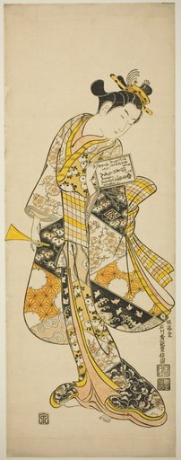 Standing Geisha