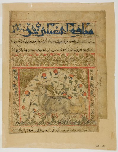 Two Goats from Manafi' al-Hayawan (On the Usefulness of Animals) of Ibn Bakhtishu'