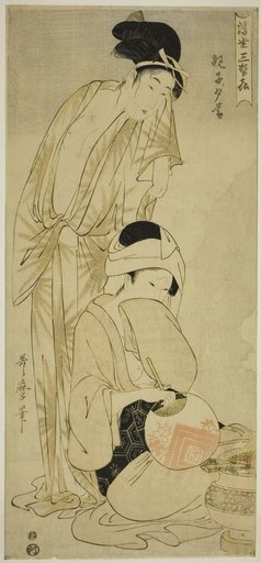 Mother and Child at Dusk (Oyako yugure), from the series "Three Evening Pleasure of the Floating World (Ukiyo san seki)"
