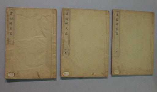 Gazu suifuyo