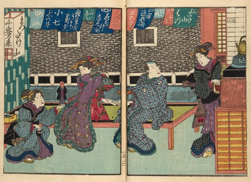 Shunjo gidan mizuage cho