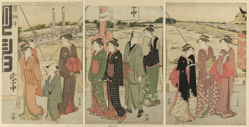 Visit to the Masaki Inari Shrine