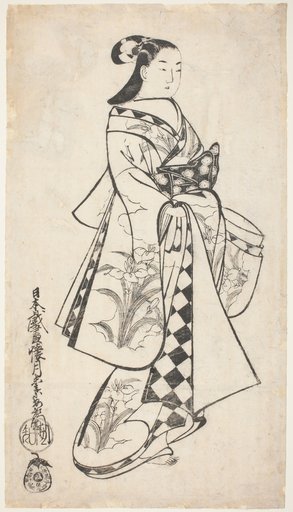 Standing Beauty