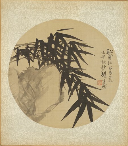 One of Sixteen Album Leaves