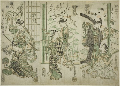 A Triptych of Fashionable No Plays (Furyu Utai Sambukutsui)