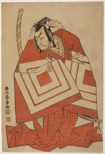 The Actor Ichikawa Danjuro IV in a "Shibaraku" Role, Possibly from the Play Ima o Sakari Suehiro Genji (The Genji Clan Now at Its Zenith), Performed at the Nakamura Theater from the First Day of the Eleventh Month, 1768
