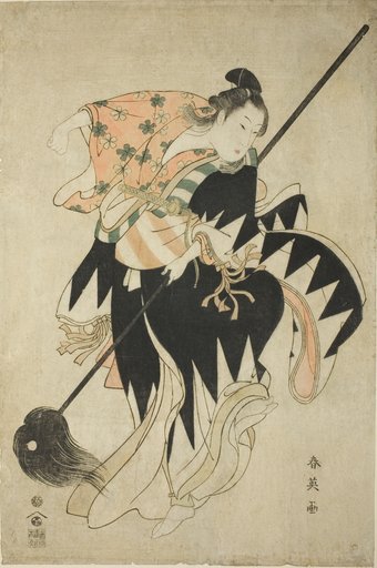 Youth Dancing with a Spear