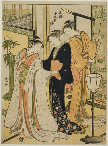 Courteousness (Rei), from the series "Five Virtues in the Manners of Women (Fuzoku onna gojo)"