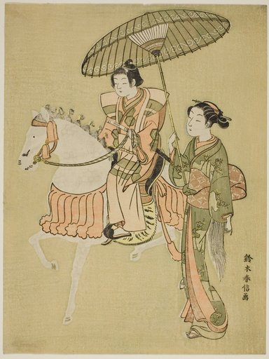 The Young Horseman