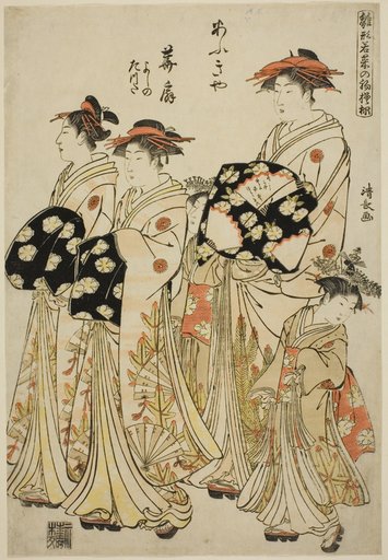 The Courtesan Hanaogi of the Ogiya with Her Attendants Yoshino and Tatsuta, from the series "Models for Fashion: New Designs as Fresh as Young Leaves (Hinagata wakana no hatsu moyo)"