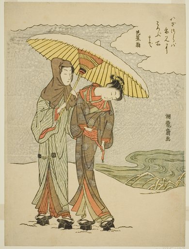 Young Couple Under an Umbrella in the Snow