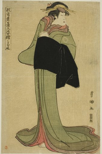 Hamamuraya: Segawa Kikunojo III as the courtesan Koman, from the series "Portraits of Actors on Stage (Yakusha butai no sugata-e)"
