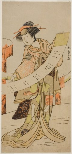 The Actor Yamashita Kinsaku II as Naoe in the Play Tsuma Mukae Koshiji no Fumizuki, Performed at the Nakamura Theater in the Eighth Month, 1780