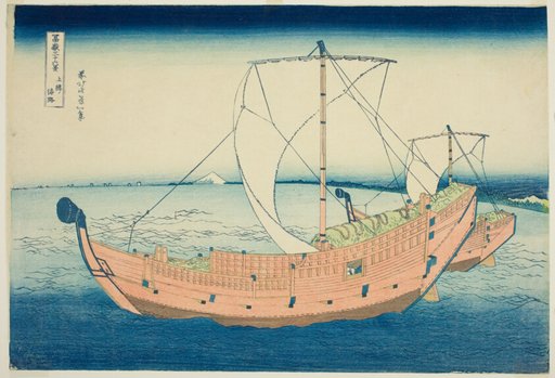 Sea Lane off Kazusa Province (Kazusa no kairo), from the series "Thirty-Six Views of Mount Fuji (Fugaku sanjurokkei)"
