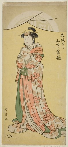The Actor Yamashita Kinsaku II as the maid Tsumagi in the play "Otokyama O-Edo no Ishizue," performed at the Kiri Theater in the eleventh month, 1794