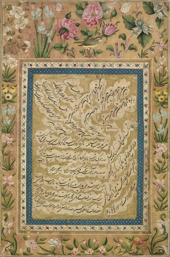 Page of Shikasta Nasta'liq Calligraphy with Floral Margins