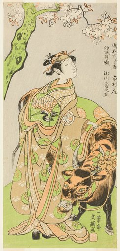 The Actor Segawa Kikunojo II as the Courtesan Maizuru in the Play Furisode Kisaragi Soga (Soga of the Long, Hanging Sleeves in the Second Month), Performed at the Ichimura Theater from the Twentieth Day of the Second Month, 1772