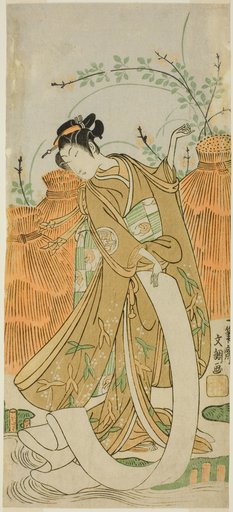 The Actor Yamashita Kinsaku II in cloth-bleaching (Nuno sarashi) dance