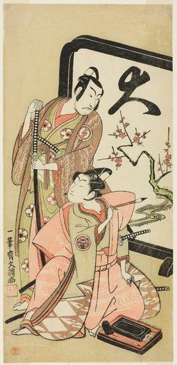 The Actors Sawamura Sojuro II and Ichimura Kichigoro in Unidentified Roles