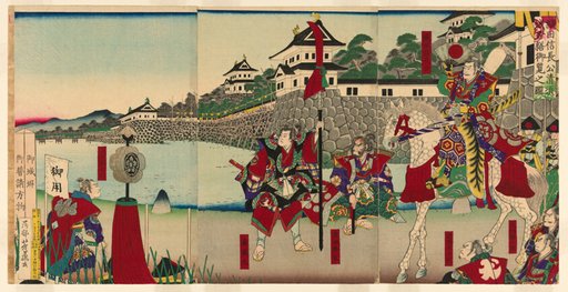 Lord Oda Nobunaga Viewing the Restoration of Kiyosu Castle (Oda Nobunaga ko Kiyosujo shuzen goran no zu)