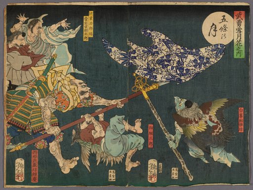 The Moon over Gojo Bridge (Gojo no tsuki), from the series "Heroes for the Snow, Moon, and Flowers (Buyu setsugekka)"