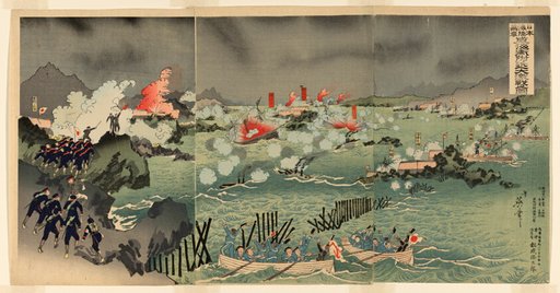 Long Live the Japanese Navy and Army! The Great Battle near Weihaiwei (Nihon kairiku banzai, Ikaiei fukin daigekisen no zu)