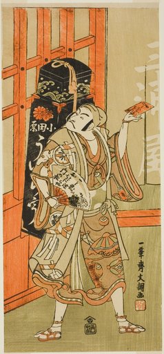 The Actor Matsumoto Koshiro III as Kyo no Jiro Disguised as an Uiro (Panacea) Peddler from the Play Kagami-ga-ike Omokage Soga, Performed at the Nakamura Theater in the First Month, 1770