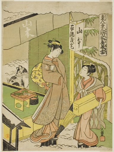 Nikenjaya no Bosetsu, from the series "Azuma Hakkei"