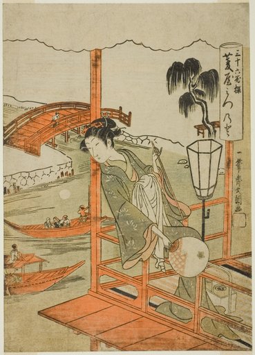 The Courtesan Mitsunoto of the Hishiya House, from the series "Sanjurokkasen (Thirty-six Flowers)"