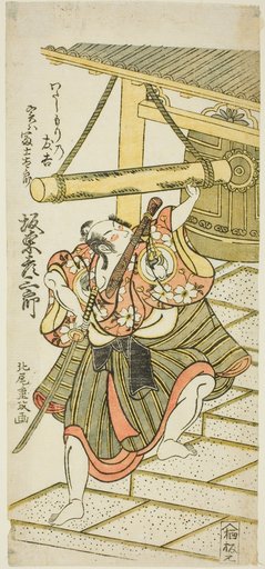 The Actor Bando Hikosaburo II as Fujitaro, disguised as the ferryman Tomokichi, in the play "Shomei Mugen no Kane," performed at the Nakamura Theater in the ninth month, 1767